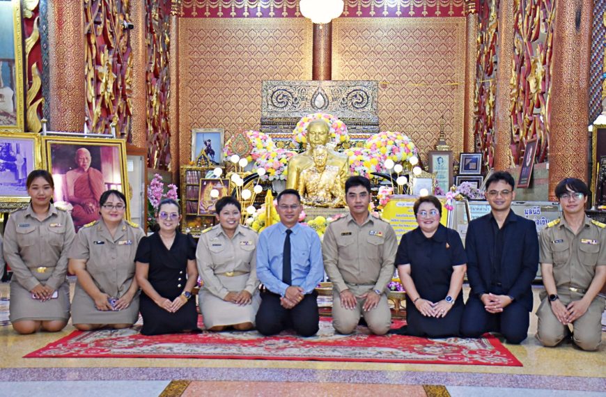 สพป.นครปฐม เขต 1 ดำเนินการลงพื้นที่ติดตาม ตรวจสอบ ประเมินผล และนิเทศการศึกษา (ก.ต.ป.น.) ประจำปีงบประ…