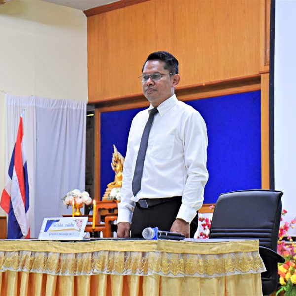 สพป.นครปฐม เขต 1 จัดกิจกรรมการอบรมนักเรียน สพฐ. ปลอดภัย ห่างไกลยาเสพติด