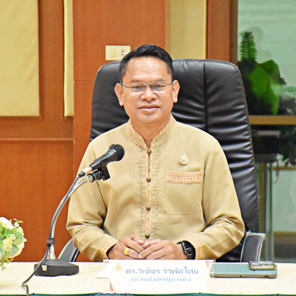 การประชุมคณะกรรมการติดตาม ตรวจสอบ ประเมินผลและนิเทศการศึกษา ครั้งที่ ๑/๒๕๖๙ ผ่านระบบออนไลน์ Google M…