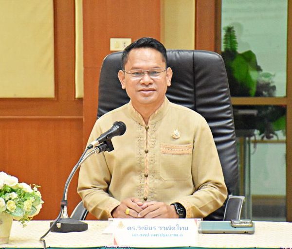 การประชุมคณะกรรมการติดตาม ตรวจสอบ ประเมินผลและนิเทศการศึกษา ครั้งที่ ๑/๒๕๖๙ ผ่านระบบออนไลน์ Google M&hellip;