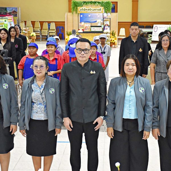 พิธีเปิดการแลกเปลี่ยนเรียนรู้ (Symposium) ระดับสำนักงานเขตพื้นที่การศึกษาประถมศึกษานครปฐมเขต 1 ตามโค&hellip;