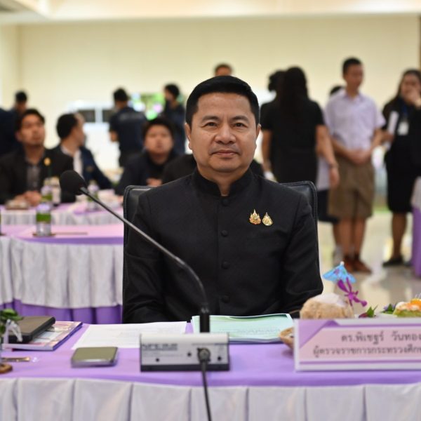 รายงานผลการตรวจราชการและติดตามประเมินผลการจัดการศึกษาของกระทรวงศึกษาธิการ รอบที่ 2 ประจำปีงบประมาณ พ&hellip;