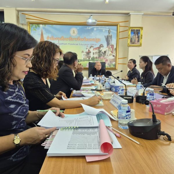 ประชุมคณะอนุกรรมการเกี่ยวกับการพัฒนาการศึกษา