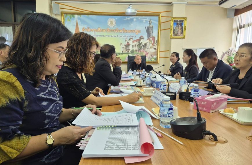 ประชุมคณะอนุกรรมการเกี่ยวกับการพัฒนาการศึกษา