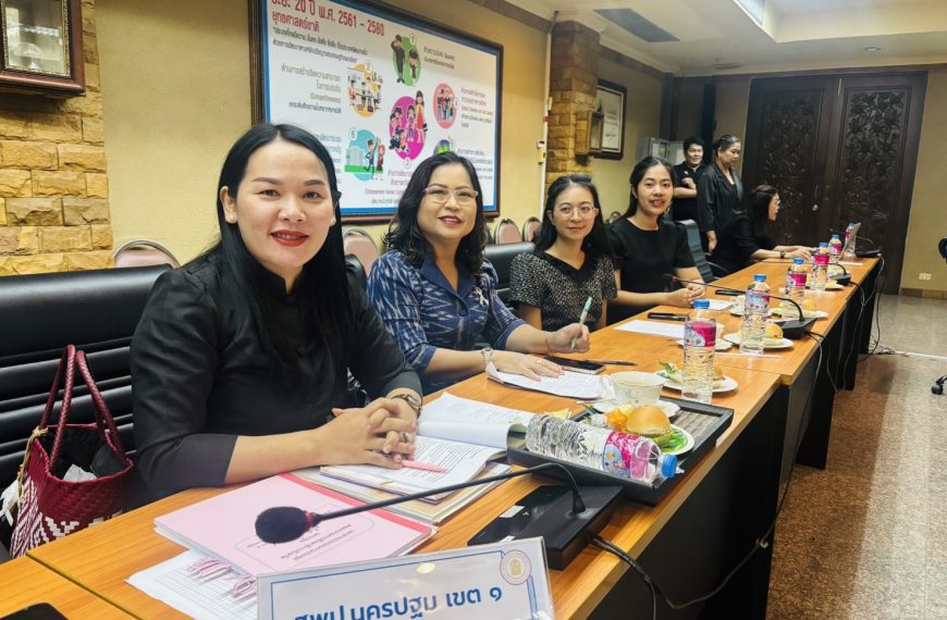 การประชุมคณะกรรมการศึกษาธิการจังหวัดนครปฐม (กศจ.นครปฐม) ครั้งที่ ๔/๒๕๖๙