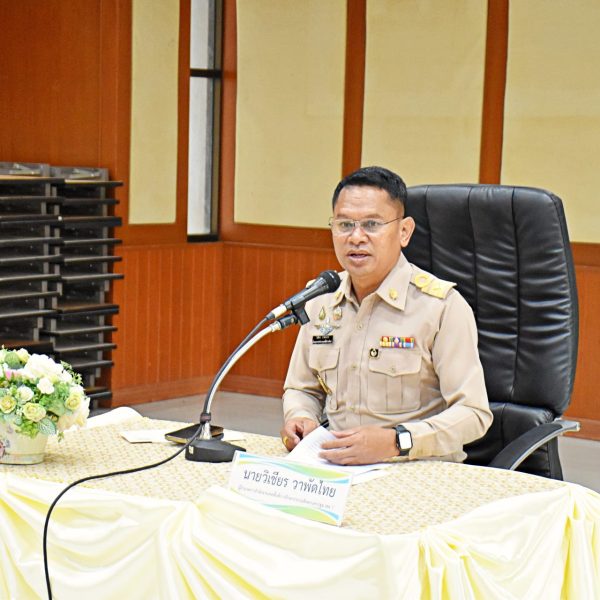 การประชุมคณะกรรมการจัดทำแผนบริหารโรงเรียนขนาดเล็ก ระยะ 3 ปี (ประจำปีการศึกษา 2568 – 2570) ฉบับ…