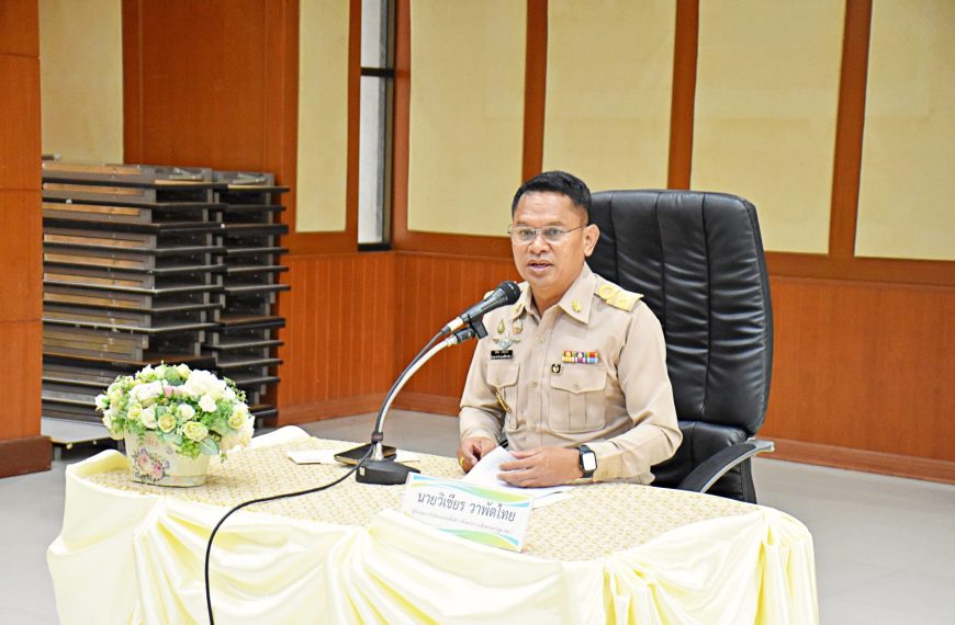 การประชุมคณะกรรมการจัดทำแผนบริหารโรงเรียนขนาดเล็ก ระยะ 3 ปี (ประจำปีการศึกษา 2568 – 2570) ฉบับ&hellip;