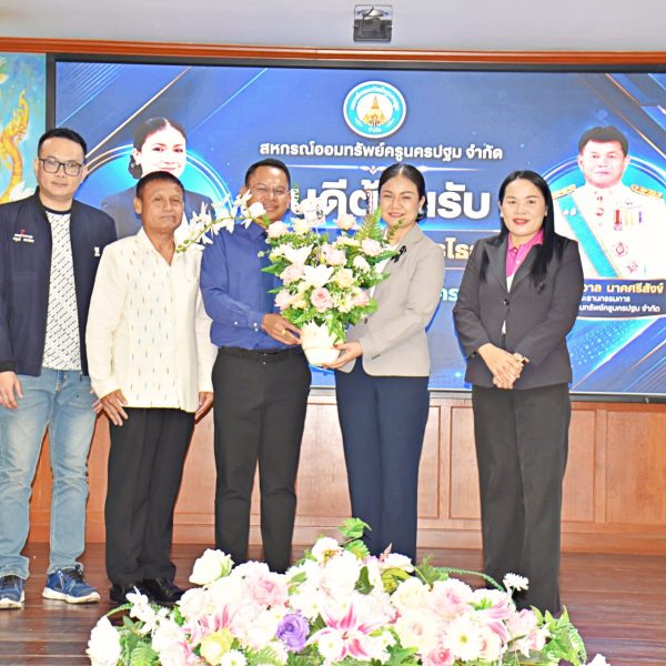 สพป.นครปฐม เขต ๑ ร่วมแสดงความยินดีกับ นางสาวจอมขวัญ นครไธสง ผู้อำนวยการสำนักงานเขตพื้นที่การศึกษาประ…