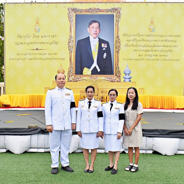 สพป.นครปฐม เขต ๑ ร่วมพิธีเจริญพระพุทธมนต์และทำบุญตักบาตรถวายพระราชกุศล และพิธีถวายสัตย์ปฏิญาณ เนื่อง&hellip;
