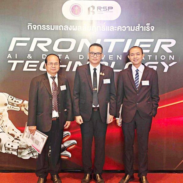 สพป.นครปฐม เขต 1 ร่วมสัมมนาวิชาการ เรื่อง “Next Gen Education Thailand : ร่าง พ.ร.บ.การศึกษาแห่งชาติ…