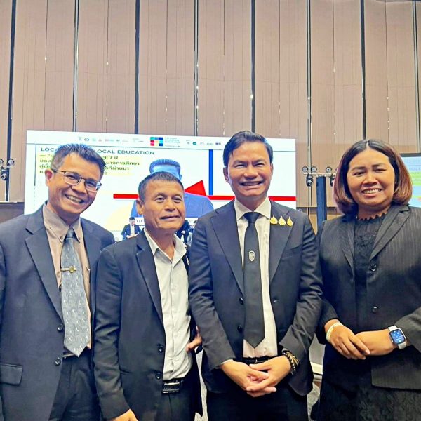 การประชุมสมัชชาสภาการศึกษาระดับชาติ ครั้งที่ 4 “National Education Forum “The Future We Shape Togeth…