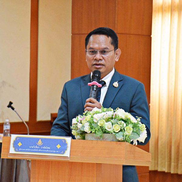 การอบรมพัฒนาเสริมสร้างสมรรถนะครูผู้ช่วยสู่การเป็นครูมืออาชีพ ประจำปีงบประมาณ พ.ศ. 2569