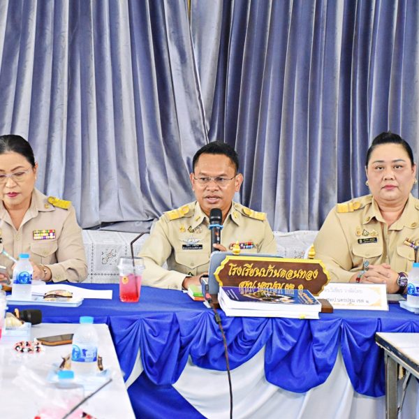สพป.นครปฐม เขต ๑ จัดประชุมโรงเรียนที่ได้รับผลกระทบจากเหตุการณ์อุทกภัย (น้ำท่วม) เพื่อรับทราบสถานการณ…