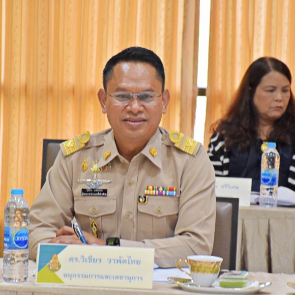 การประชุมคณะอนุกรรมการข้าราชการครูและบุคลากรทางการศึกษา (อ.ก.ค.ศ. เขตพื้นที่การศึกษาประถมศึกษานครปฐม…