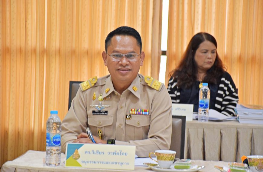 การประชุมคณะอนุกรรมการข้าราชการครูและบุคลากรทางการศึกษา (อ.ก.ค.ศ. เขตพื้นที่การศึกษาประถมศึกษานครปฐม…