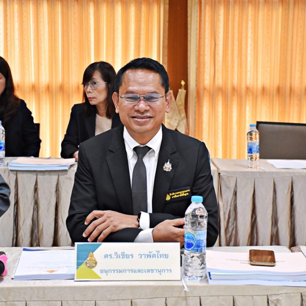 การประชุมคณะอนุกรรมการข้าราชการครูและบุคลากรทางการศึกษา (อ.ก.ค.ศ. เขตพื้นที่การศึกษาประถมศึกษานครปฐม…