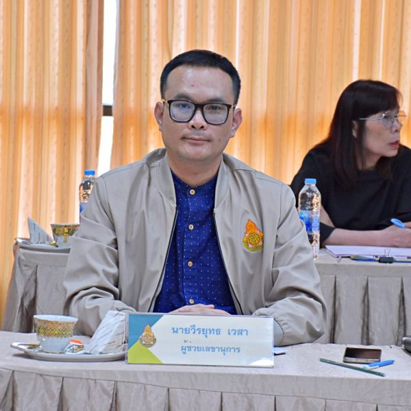 การประชุมคณะอนุกรรมการข้าราชการครูและบุคลากรทางการศึกษา (อ.ก.ค.ศ. เขตพื้นที่การศึกษาประถมศึกษานครปฐม…