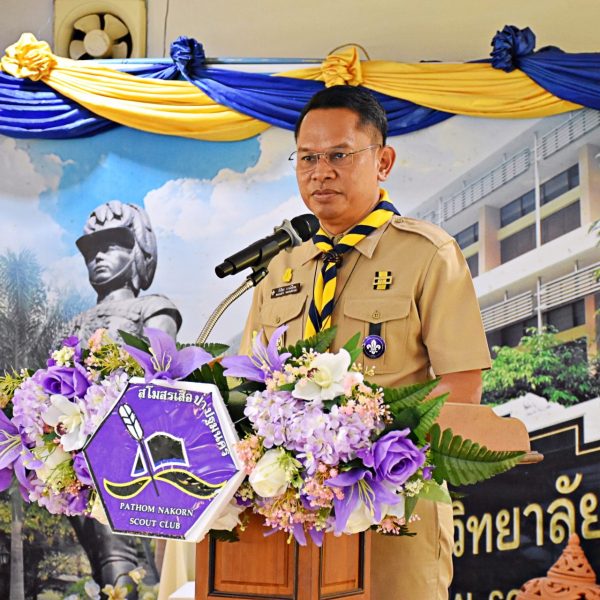 โครงการฝึกอบรมบุคลากรทางการลูกเสือ ผู้กำกับลูกเสือสามัญรุ่นใหญ่ ขั้นความรู้เบื้องต้น (SS.B.T.C.)