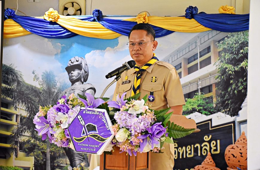 โครงการฝึกอบรมบุคลากรทางการลูกเสือ ผู้กำกับลูกเสือสามัญรุ่นใหญ่ ขั้นความรู้เบื้องต้น (SS.B.T.C.)