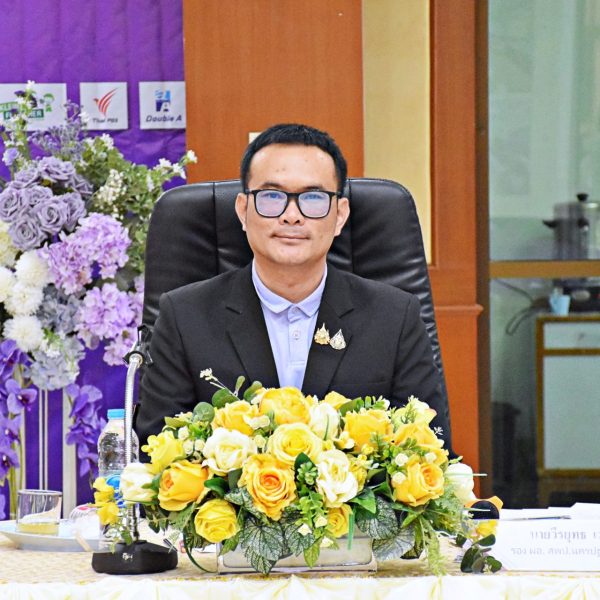 การประเมินประสิทธิภาพประสิทธิผลการปฏิบัติงานของผู้อำนวยการสถานศึกษาและรักษาการในตำแหน่งผู้อำนวยการสถ…