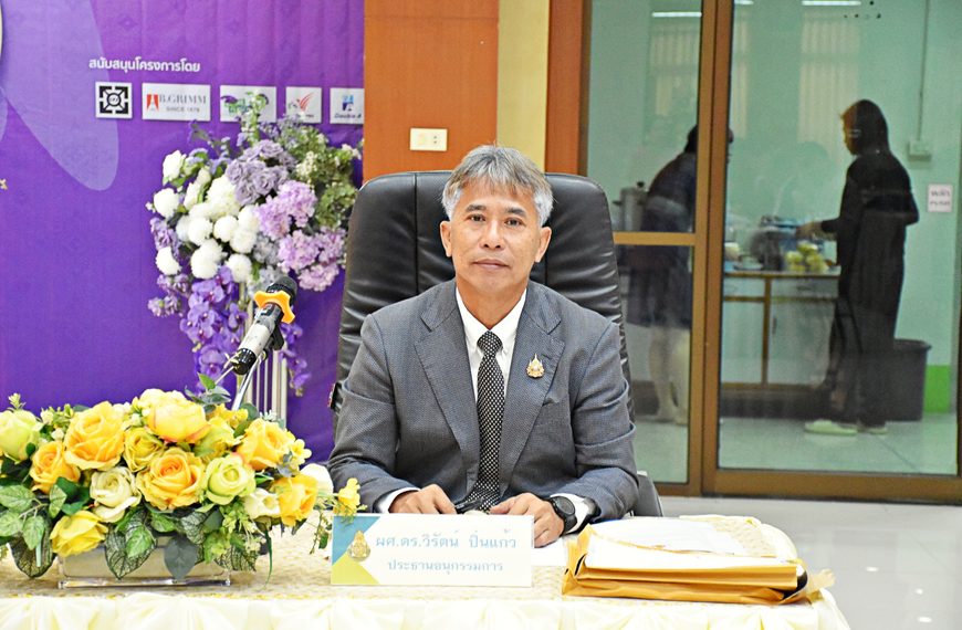 การประชุมคณะอนุกรรมการข้าราชการครูและบุคลากรทางการศึกษา (อ.ก.ค.ศ. เขตพื้นที่การศึกษาประถมศึกษานครปฐม…