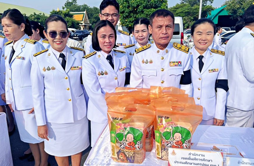 พิธีสวดพระพุทธมนต์ และทำบุญตักบาตรถวายพระราชกุศล เนื่องในวันคล้ายวันสวรรคต พระบาทสมเด็จพระบรมชนกาธิเ&hellip;