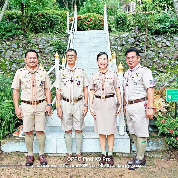 การฝึกอบรมบุคลากรทางการลูกเสือระดับผู้นำ (L.A.T.C.) รุ่นที่ ๑๐๖๕ ให้กับนักศึกษาหลักสูตรการป้องกันราช…